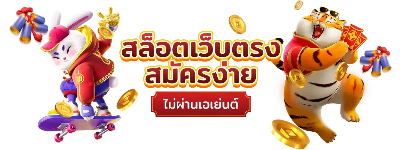 we8th เว็บพนันยุคใหม่ ที่เข้าใจทุกการเดิมพันของคุณ